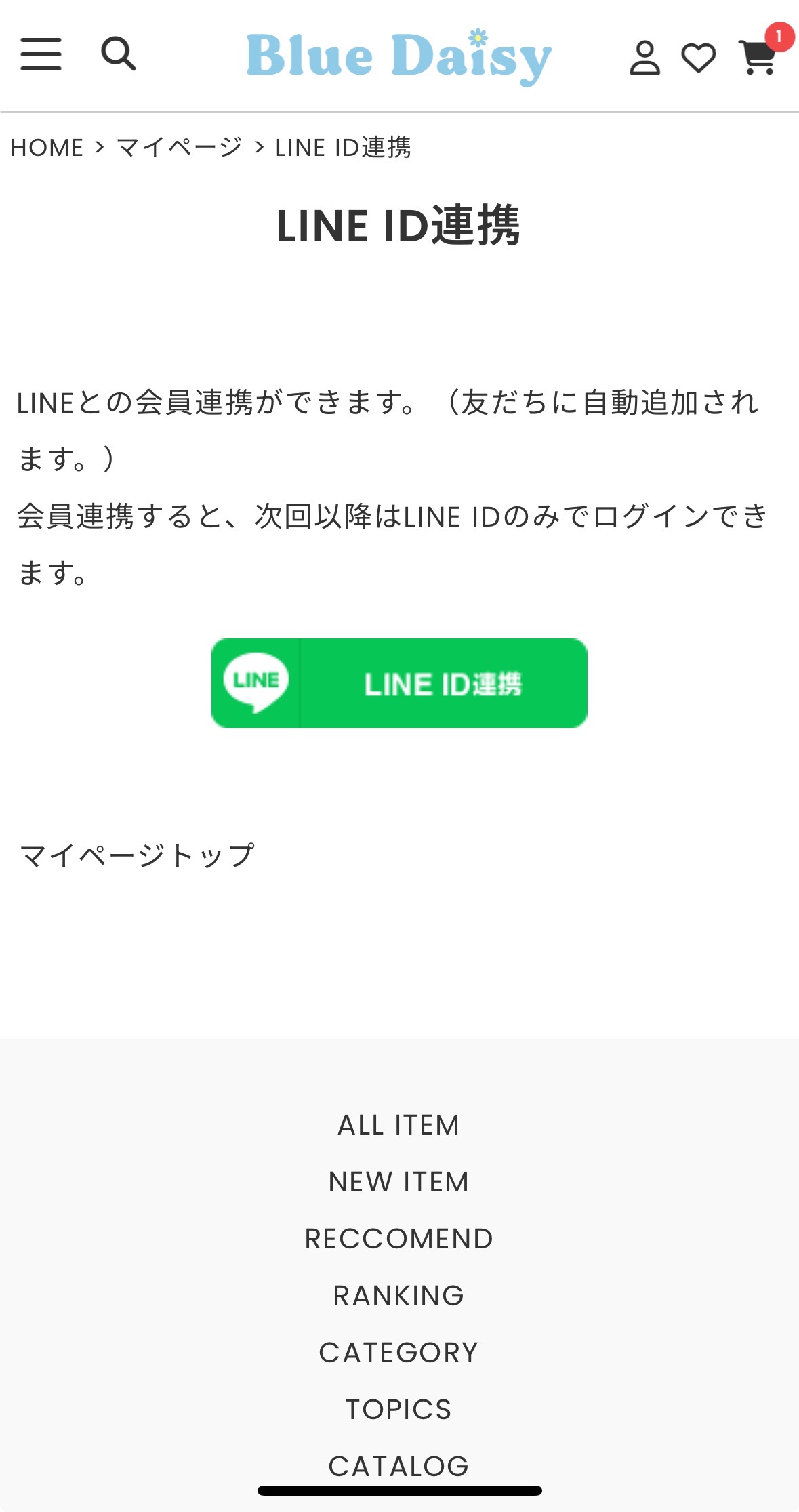 LINEアプリから会員登録ができます