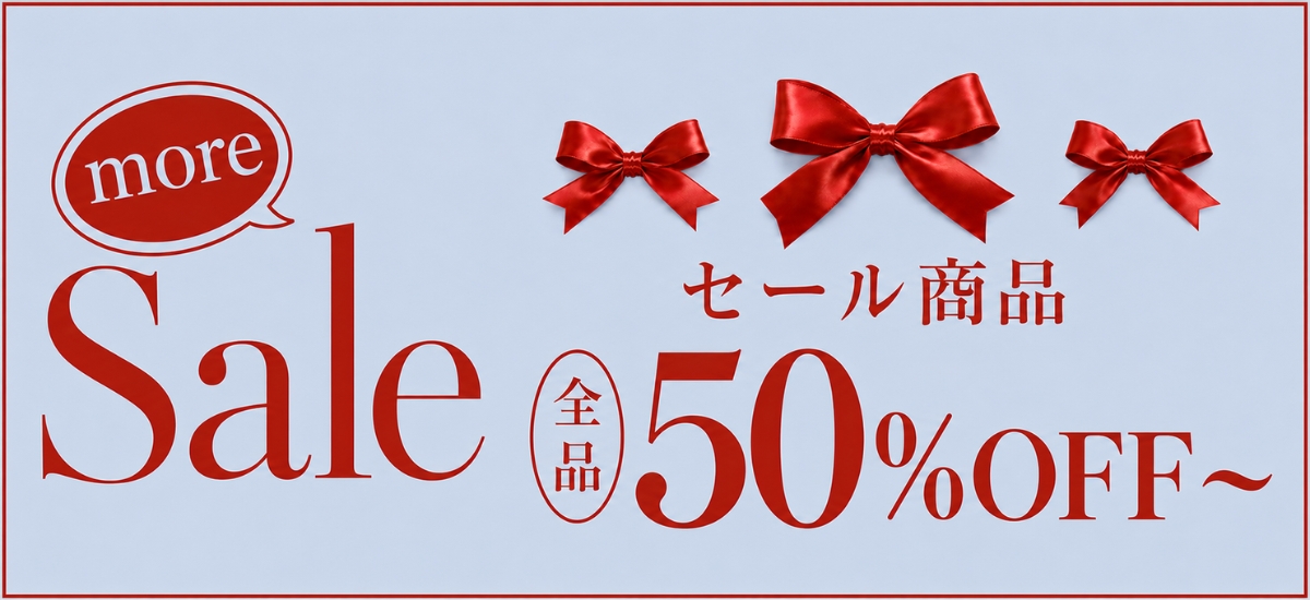 image/2026summersale12001200.jpg
