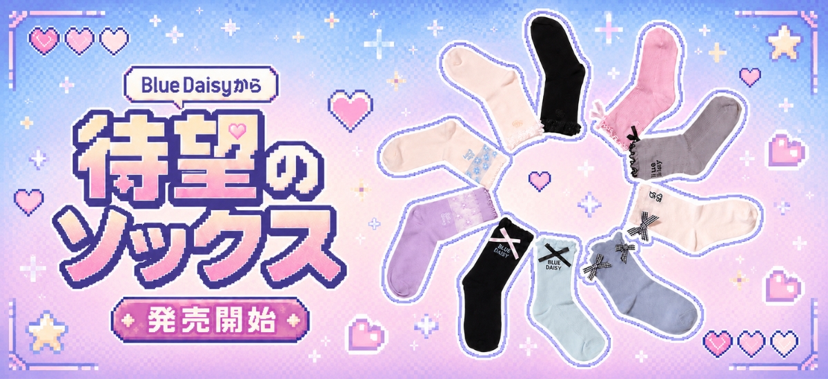 image/26socks_pc.jpg