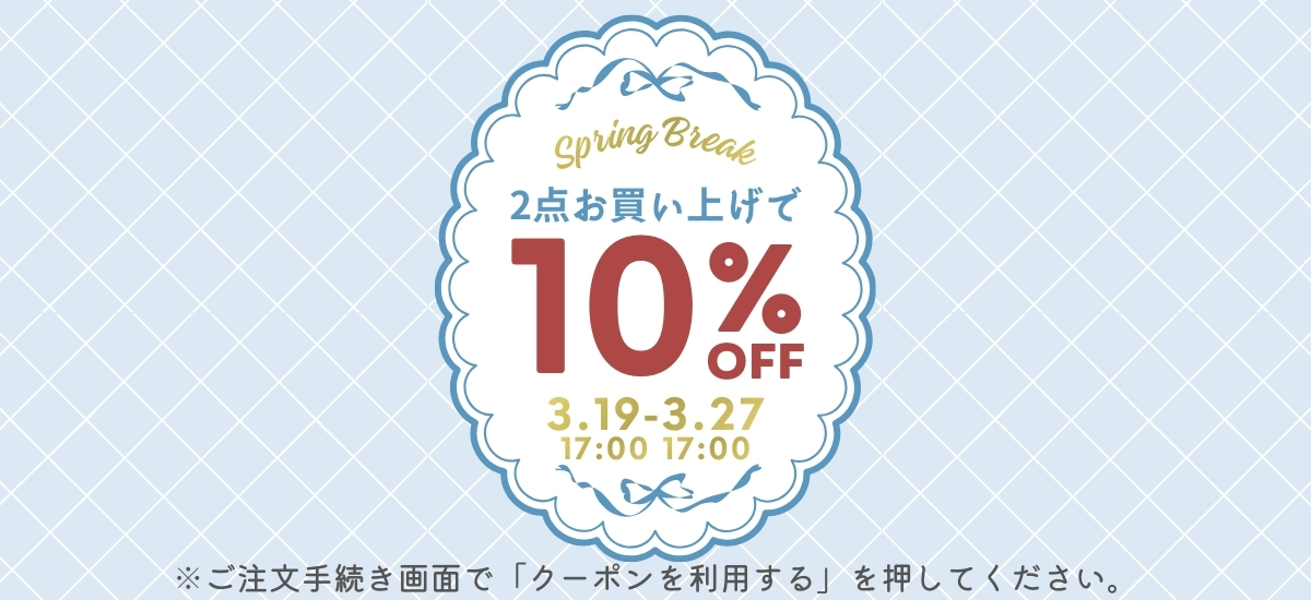 2点10％