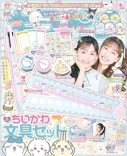 キラピチ6月号