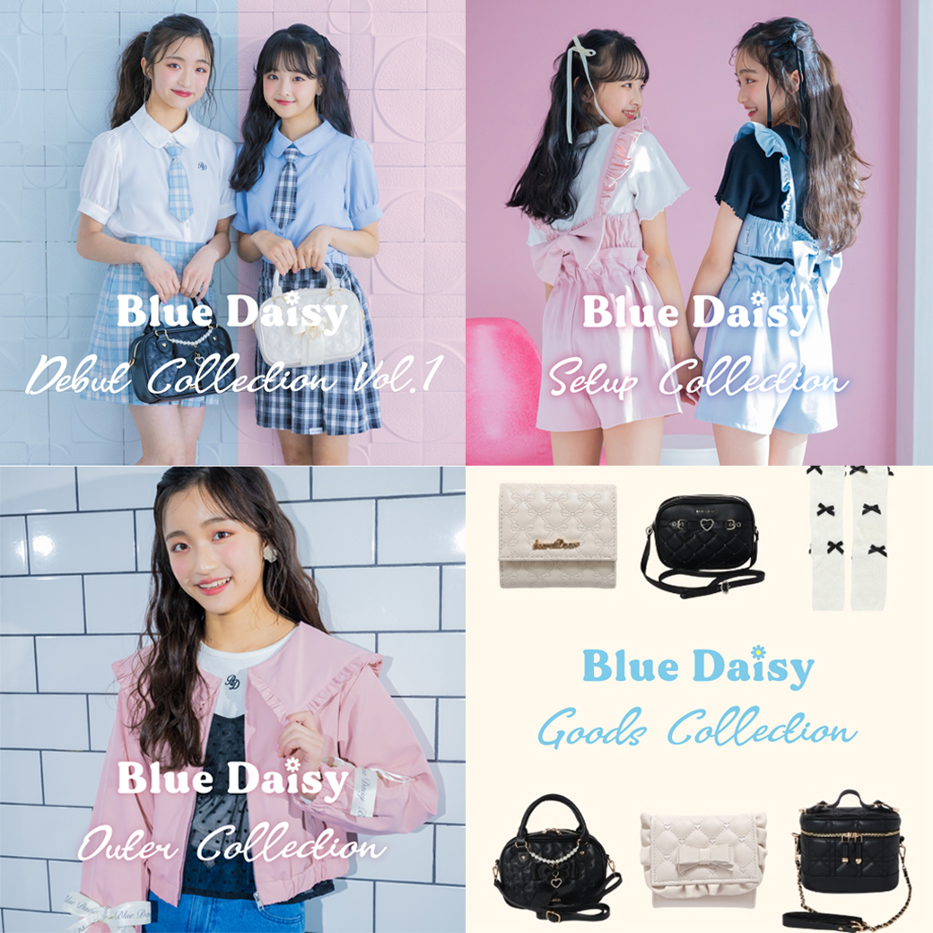 Blue Daisy WEBカタログ