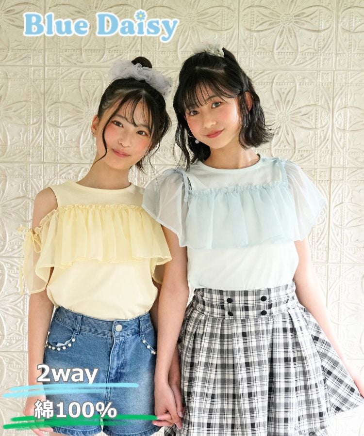 レイヤードリブトップス＆ジャンスカセット | Blue Daisy Online